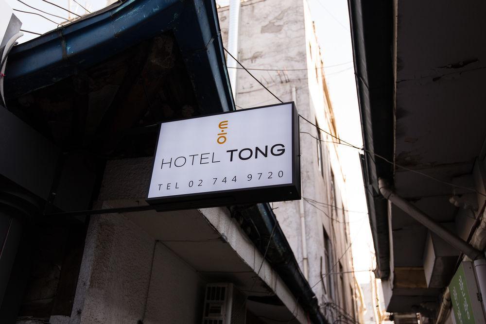 Hotel Tong Seoul Dongdaemun エクステリア 写真